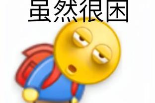 媒体人：大连人收到万达集团资金以解燃眉之急